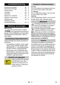 Страница 81