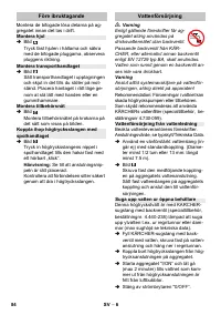 Страница 84
