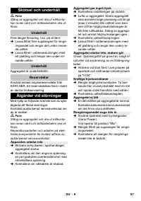 Страница 87