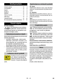 Страница 89