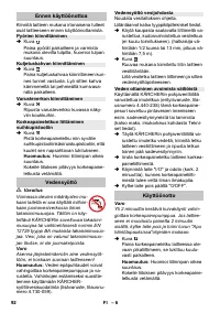 Страница 92