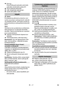 Страница 93