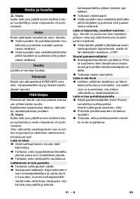 Страница 95