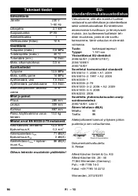 Страница 96