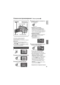 Страница 43