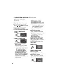 Страница 48