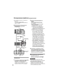 Страница 50