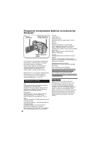 Страница 52