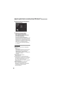 Страница 60
