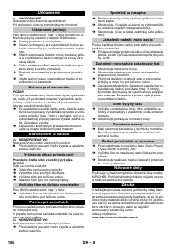 Страница 104