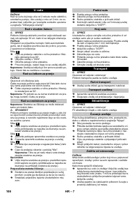 Страница 108
