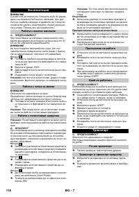 Страница 118