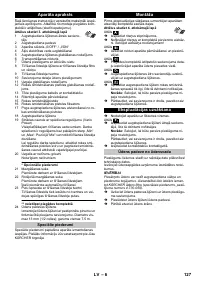 Страница 127