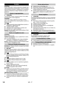 Страница 128