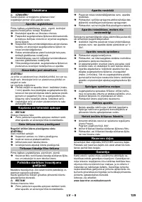 Страница 129