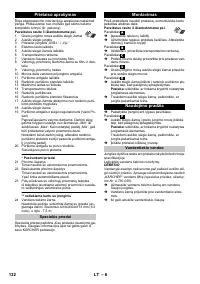 Страница 132