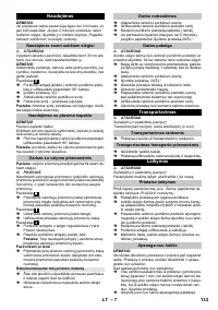 Страница 133