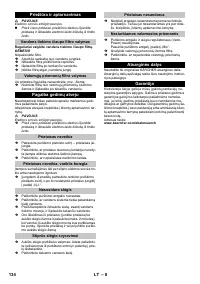 Страница 134
