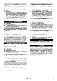 Страница 23