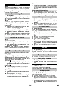 Страница 27