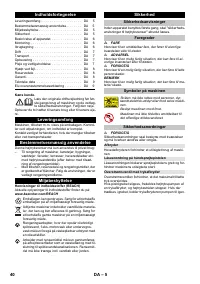 Страница 40