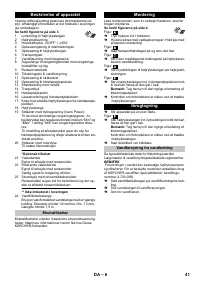 Страница 41