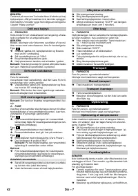 Страница 42