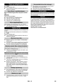 Страница 43