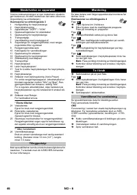 Страница 46