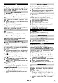 Страница 47