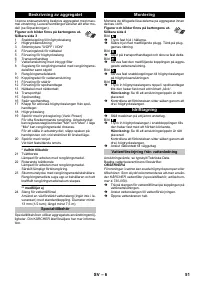 Страница 51