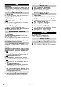 Страница 52
