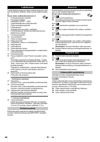 Страница 56