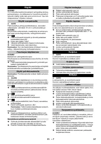 Страница 57