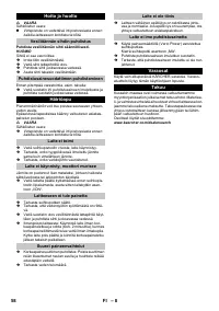 Страница 58