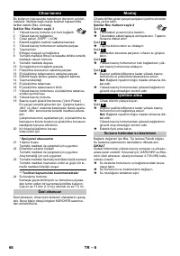 Страница 66