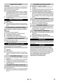 Страница 79