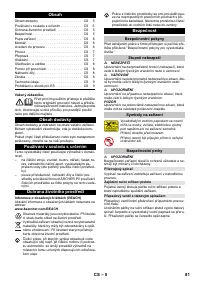 Страница 81