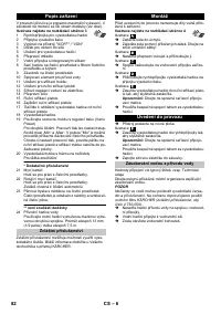 Страница 82
