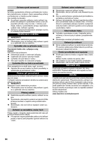 Страница 84