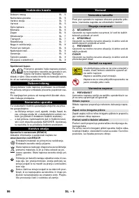 Страница 86