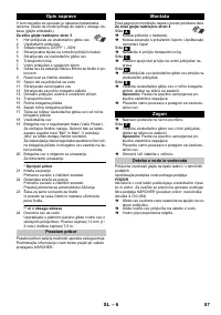 Страница 87