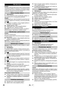 Страница 88