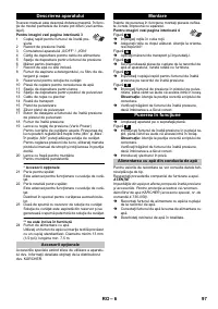 Страница 97