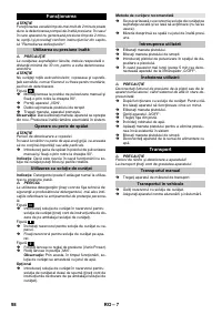 Страница 98