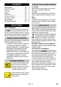 Страница 103