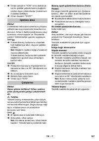 Страница 107