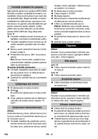 Страница 108