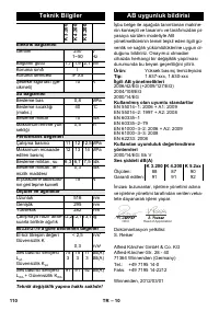 Страница 110