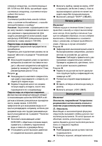 Страница 115